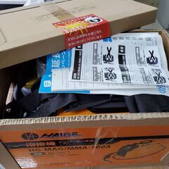 HAIGE 半自動溶接機 100V（美品）