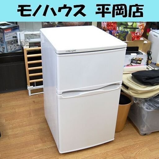 冷蔵庫 88L 2014年製 2ドア LIMLIGHT RHT-96R ホワイト 右開き リムライト 100Lクラス キッチン家電 札幌市 清田区 平岡