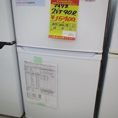 ID：G998270 アイリスオーヤマ 2ドア冷凍冷蔵庫90L - 冷蔵庫 