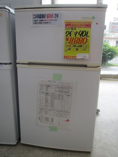 ＩＤ：Ｇ964660　ヤマダ電機　２ドア冷凍冷蔵庫９０Ｌ