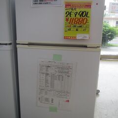 ID：G964660 ヤマダ電機 2ドア冷凍冷蔵庫90L