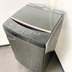 激安‼️大きめ 8キロ 20年製 IRIS OHYAMA洗濯機IAT-T803BL?