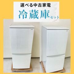 【東京23区内設置・配送無料】きれいなリサイクル家電セット	🐫保証サービス付きで安心です