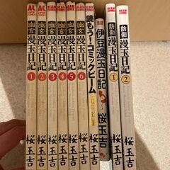 桜玉吉 11セット