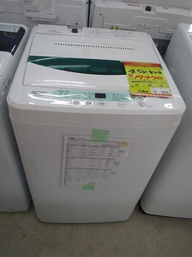 ＩＤ：Ｇ60016408　ヤマダ電機　全自動洗濯機４．５ｋ