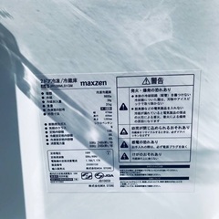 ⭐️2020年式⭐️  洗濯機/冷蔵庫★★本日限定♪♪新生活応援セール⭐️