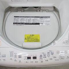 ID：G60015210 東芝 全自動洗濯機8k（乾燥4．5k）