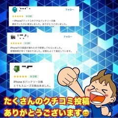 Nintendoスイッチの各種パーツ交換もお気軽にお問い合わせく...