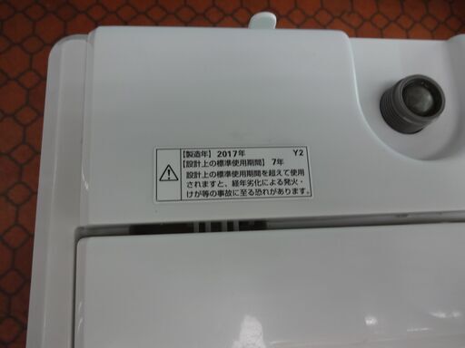 ID 004698  洗濯機　ヤマダ　4.5K　２０１７年製　YWM-T45A1