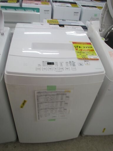 ID:G60019409　アイリスオーヤマ　全自動洗濯機８ｋ
