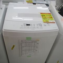 沖縄県のアイリスオーヤマ 全自動洗濯機 家電の中古が安い！激安で譲ります・無料であげます｜ジモティー