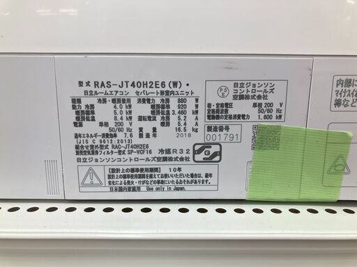 HITACHI　ルームエアコン　RAS-JT40H2E6　2018年製　KJ617