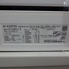 ID 017955 エアコン ダイキン 2.5K 冷暖 8～10畳用 2019年製 
