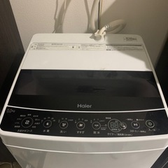 洗濯機(5.5kg) メーカー(Haier) 0円