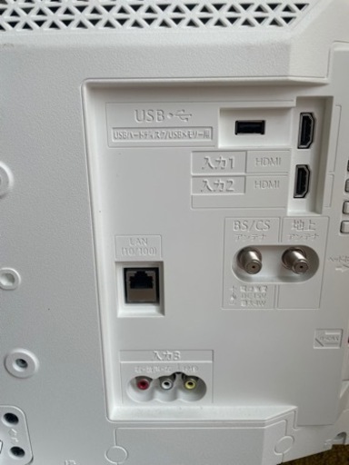 GM199【近隣配達可能】SHARP シャープ 22インチ 2T-C22AD 保証付き