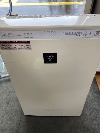 【リサイクルショップどりーむ鹿大前店】No1691　空気清浄機　シャープ　2012年製　プラズマクラスター7000♪　動作良好♪