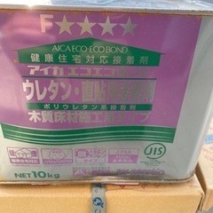 アイカ エコエコボンド 10kg 15缶セット JW-280PRO アイカ エコエコボンド 10kg 15缶セット JW-280PRO