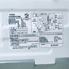 2018年製❗️特割引価格★生活家電2点セット【洗濯機・冷蔵庫】その他在庫多数❗️　　　