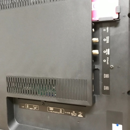 即日受渡❣️55型Hisense迫力ある大画面で。38000円 - 液晶テレビ 