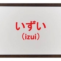 宮城出身の方いませんか？？？