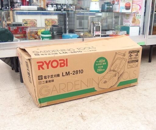 RYOB 電子芝刈機 LM-2810 苅込高さ調節可能 ハンドル高さ調節可能 5枚