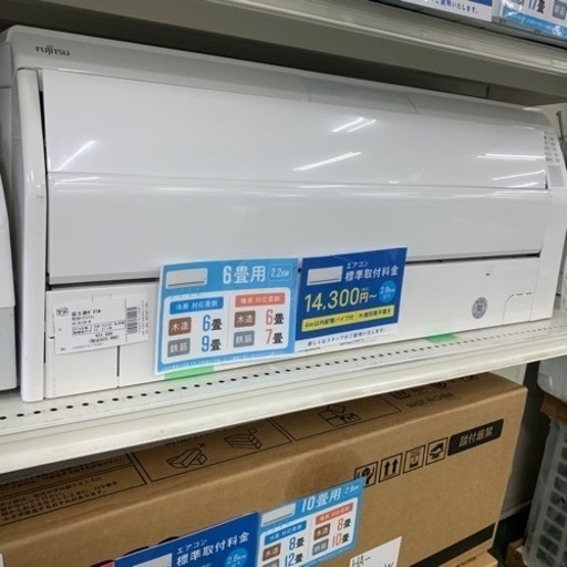エアコン 富士通ゼネラル AS-R22D-W 2.2kw - 家具
