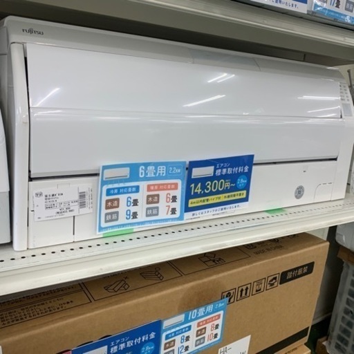 エアコン　富士通ゼネラル　AS-R22D-W  2.2kw 13669円