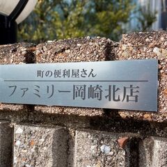 町の便利屋さん「困った！」が私たちの仕事です。まずは一度ご相談ください！