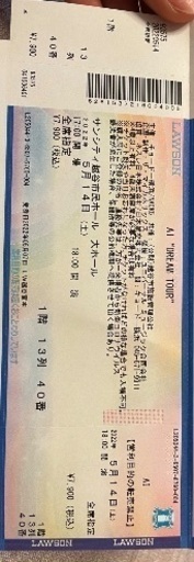 アイ　コンサート　チケット