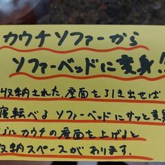 ニトリ　ノアーク　布張り右カウチソファーベッド　グレー　【愛品倶楽部柏店】