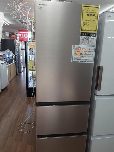 冷蔵庫 HITACHI R-V32NVL  2021