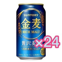 1本83.3円 24本セット 金麦 サントリー suntory ...