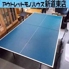 卓球台 国際規格サイズ ユニバー セパレート 折りたたみ式 15...