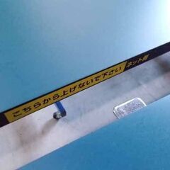 商談中　卓球台 国際規格サイズ ユニバー セパレート 折りたたみ式 153×275×76cm キャスター付き カフェやバーにもオススメ 札幌市東区 新道東店