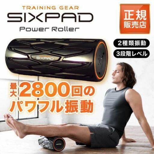 3000回分S1258【アウトレット品】SIXPAD パワーローラーSピンク