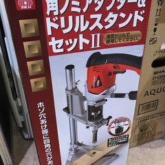 角のみアダプター&ドリルスタンドセットⅡ！！！　２，９８０円（税込み）