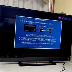 TOSHIBA 液晶テレビ　レグザ REGZA 32S21 32...