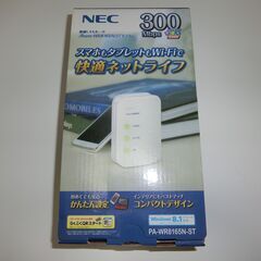 0円：NEC 無線LAN ルータ 中古