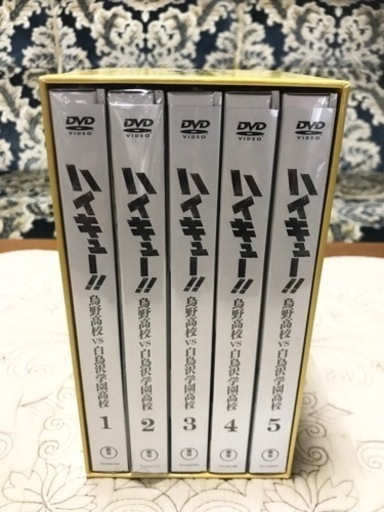 【美品♡未開封あり！】ハイキュー!!烏野高校vs白鳥沢学園高校DVD全巻(限定BOX付き)