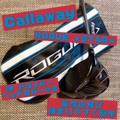 <特別価格>Callaway Rogue Star ドライバー　...