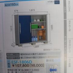 売却確定 人気の激安 2分4分20m 未使用 ¥12,000-
