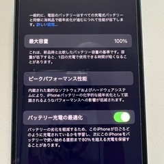 大至急》SIMフリー iPhone13