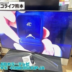 ⑪LG LEDカラーテレビ 2018年製 49SK8500…