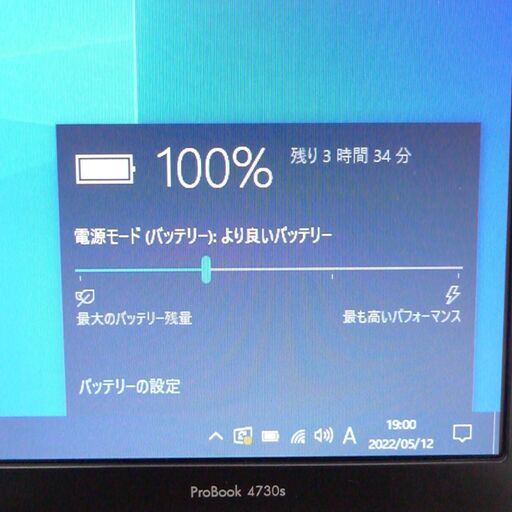 美品 日本製 17インチ ノートパソコン HP 4730s 第2世代 Core i3 8GB 
