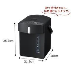 電気ポット 2.2L 新品未開封品 アイリスオーヤマ おしゃれ