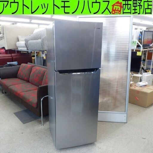 冷蔵庫 227L 2020年製 ハイセンス HR-B2302 200Lクラス 二百Lクラス 2ドア 札幌 西野店