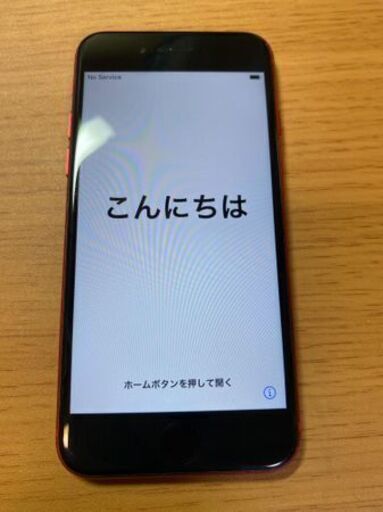 【値下げ中】SIMフリー　iPhoneSE 第2世代 256GB Apple store版 SIMフリー バッテリー新品
