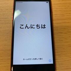 【ネット決済・配送可】【値下げ中】SIMフリー　iPhoneSE...