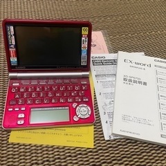 カシオ電子辞書EX-word XD-SP6700