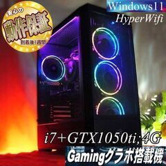 ♪虹桃4連♪高FPS i7ゲーミングPC】フォートナイト/Apex◎現品